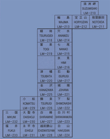地すべり地形分布図第12集 「金沢・七尾・輪島」収録図面